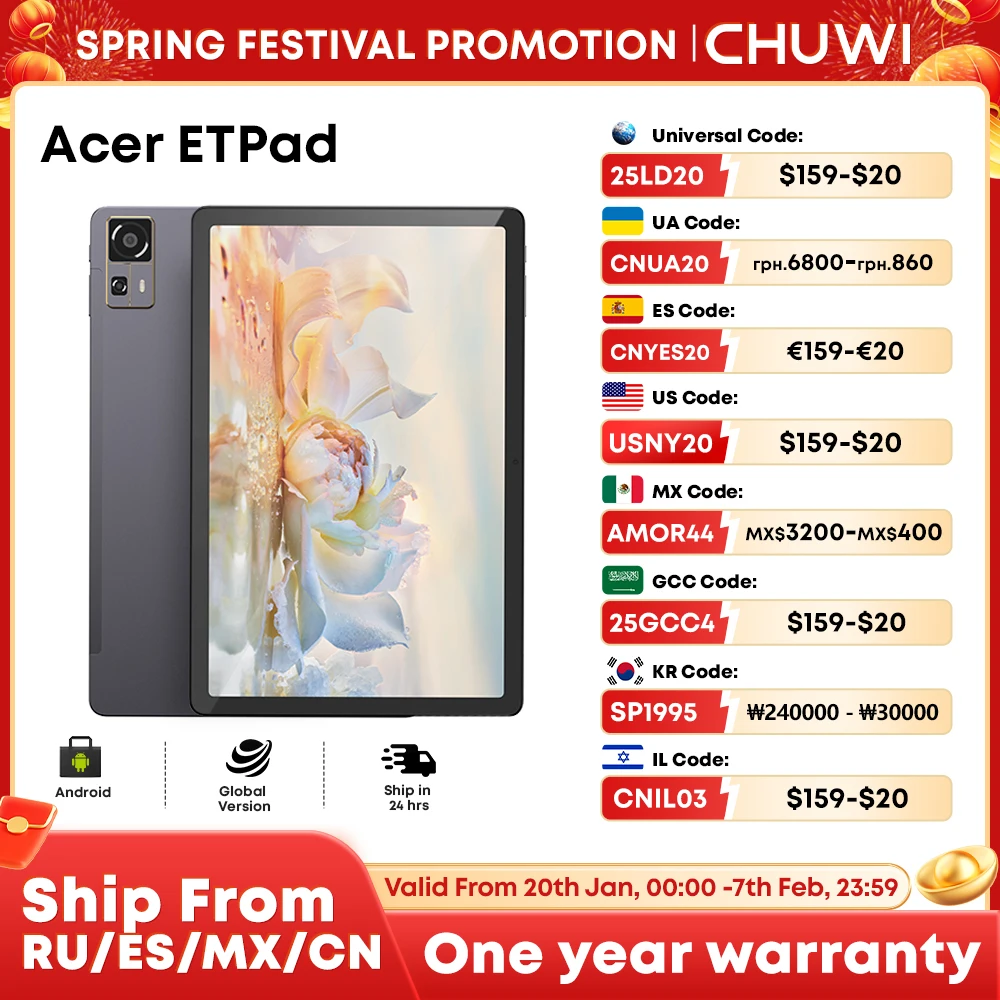 Acer Gadget e10 ETPad Android Tablet Snapdragon 685 ثماني النواة Pad 8GB RAM 128GB ROM 10.95 بوصة 1200*1900 شاشة 2.4G/5G WIFI