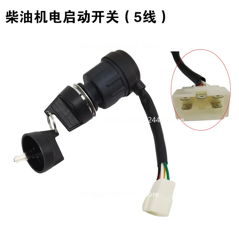 Accessori generatore 186F serratura elettrica 170F178F cavo di prolunga interruttore chiave avviamento motore