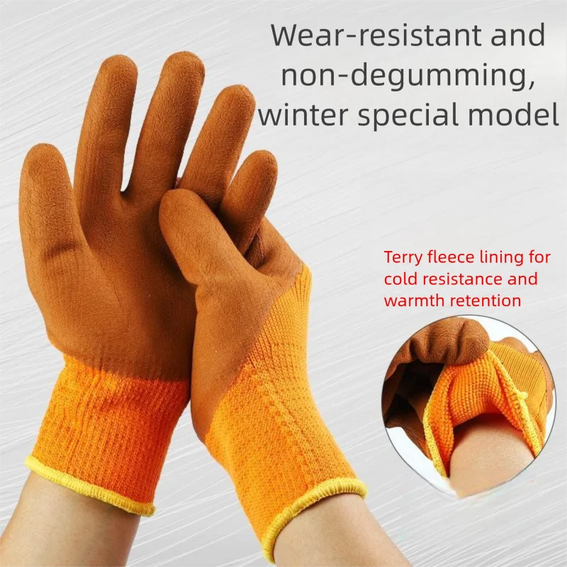 

Thickened Fleece-Lined Work Gloves - Anti-Slip Wear-Resistant High Elastic Hemming Comfortable & Breathable for Cold Winter