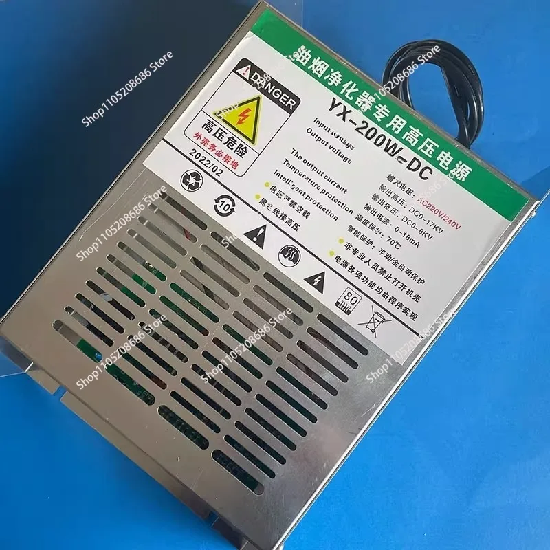 200W320W600W oil fume purifier power supply, industrial waste gas pollution, electrostatic precipitator, plasma