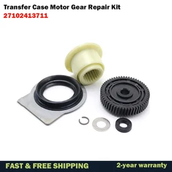 Transfer Case Actuator Motor Gear Repair Kit For BMW X3 E83 X5 E53 E70 27107541782 27107566296 27107568267 27102413711