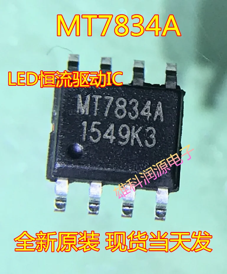 10pcs MT7834A SMT SOP-8 LED Constant Current Drive IC New Product