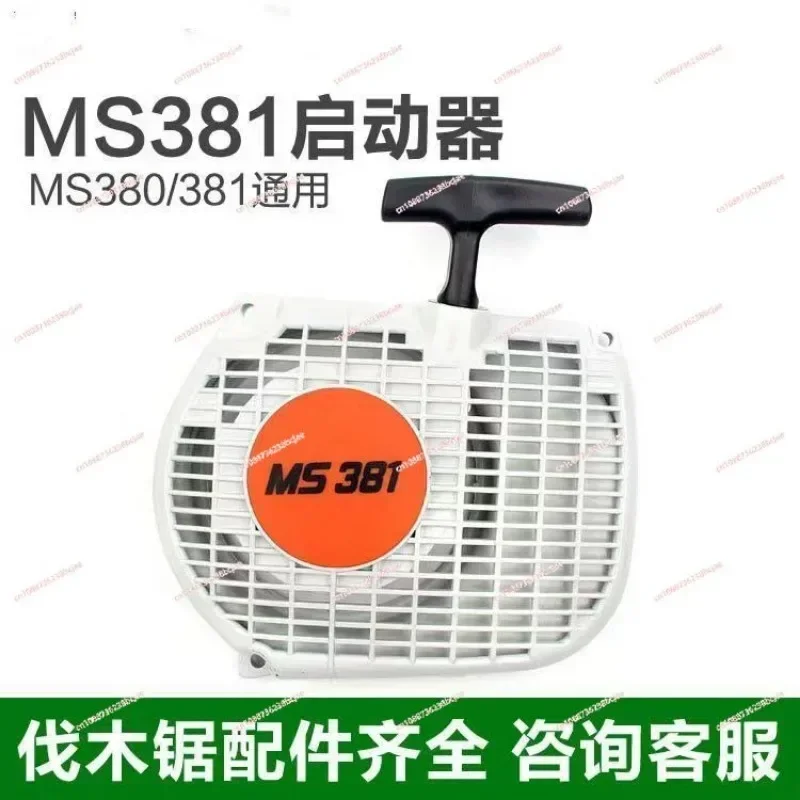 New Best Price 381 Gasoline Chainsaw in High Quality