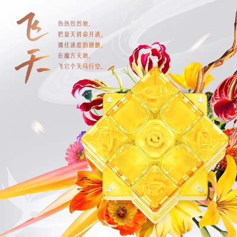 Gan 11M 프로 큐브 수집용 매직 큐브 3x3 GAN 직소 퍼즐 장난감 2021 여름 한정판 Gan 3x3x3 큐브