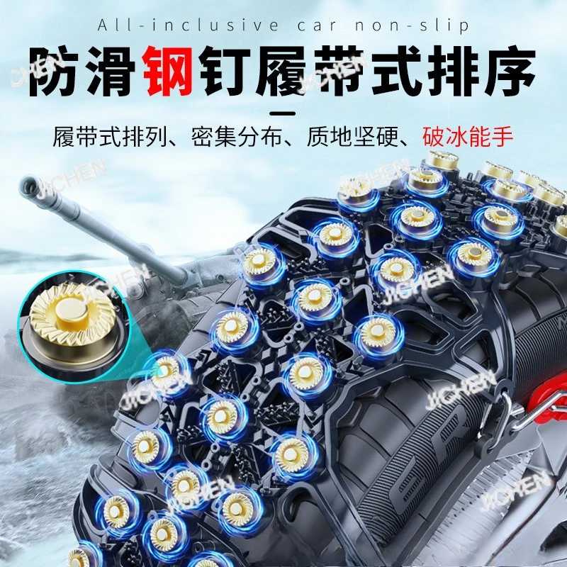 

ZQ автомобильная снежная цепь внедорожник универсальная автомобильная шина автомобильная новая зимняя шина