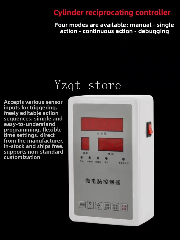 Pneumatic Controller, Cylinder Controller, Pneumatic Punch Programmable Controller, Booster Cylinder Reciprocating Controller
