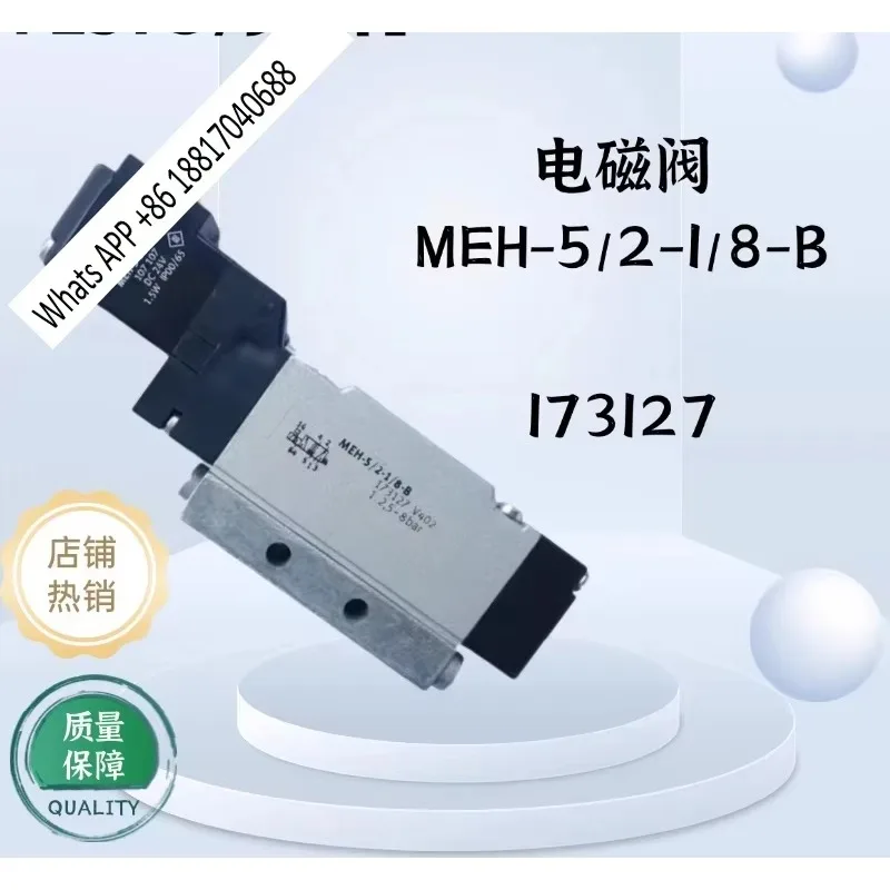 Solenoid Valve MFH-…