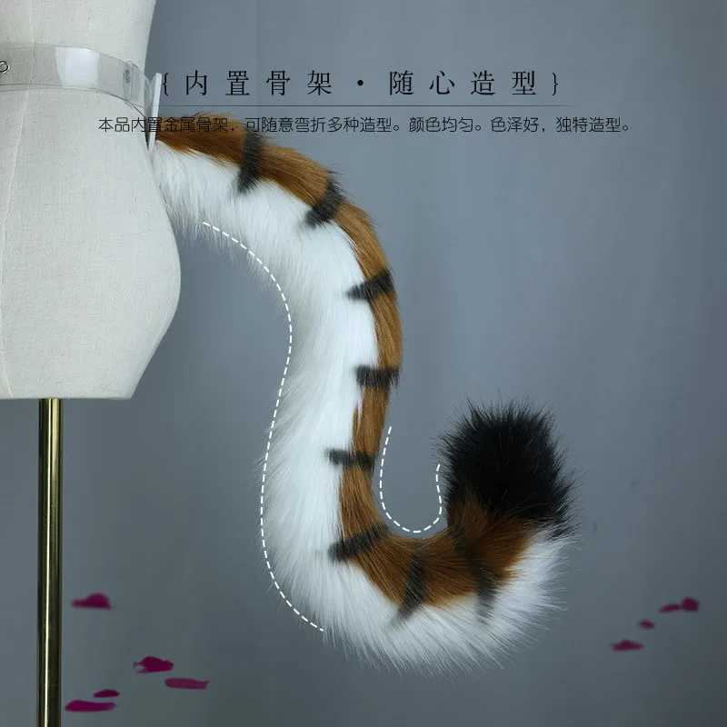 Tiger ear cosplay Animal ear comic exhibition party cosplay dress up headdress cosplay hair accessories