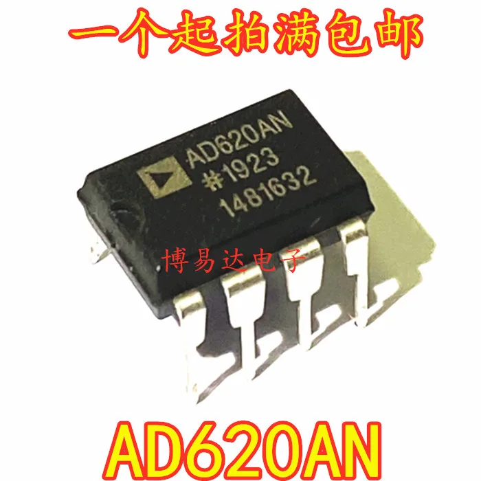 

Free shipping AD620ANZ AD620AN DIP8 10PCS