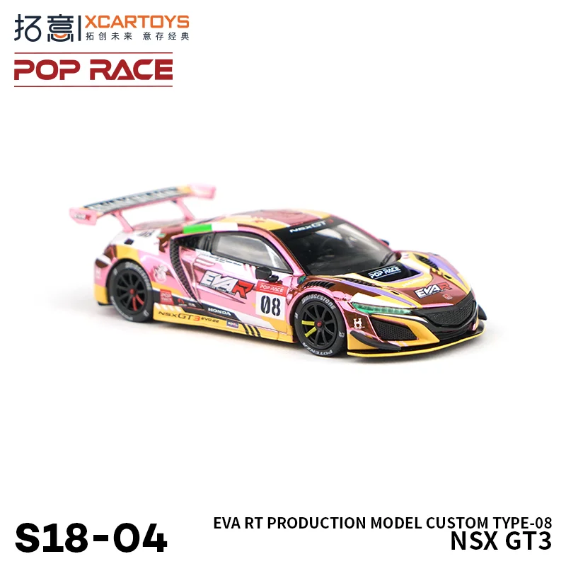 Модель XCARTOYS POPRACE 1/64 Honda EVA RT-08 NSX GT3 из литого сплава, детская коллекция, подарки для детей.