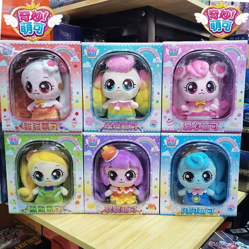 

Hot Catchiniping Hatchuping Character Plush Girl Toy Doll Play House Toys Cute Teenieping Warm Doll Surprise Gifts For Children