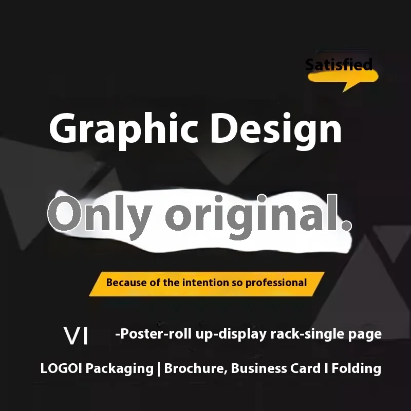 Graphic design advertising album brochure product manual typesetting sheet folding board picture scale poster photo book