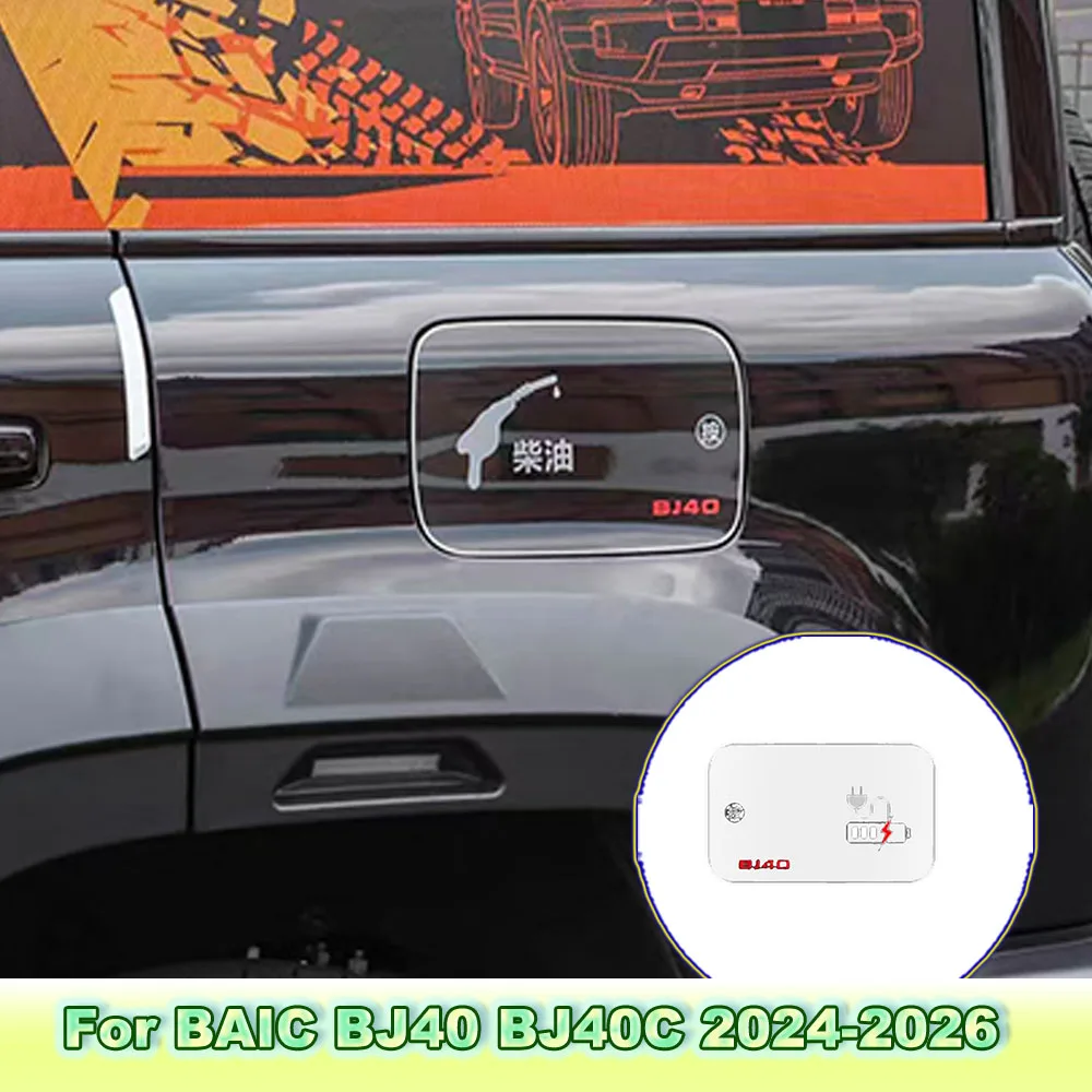 Custom Fuel Tank & Charging Lid Anti-scratch Protector Sticker Fit For BAIC BJ40 Extended Range 2024-2026 ﻿ ﻿
