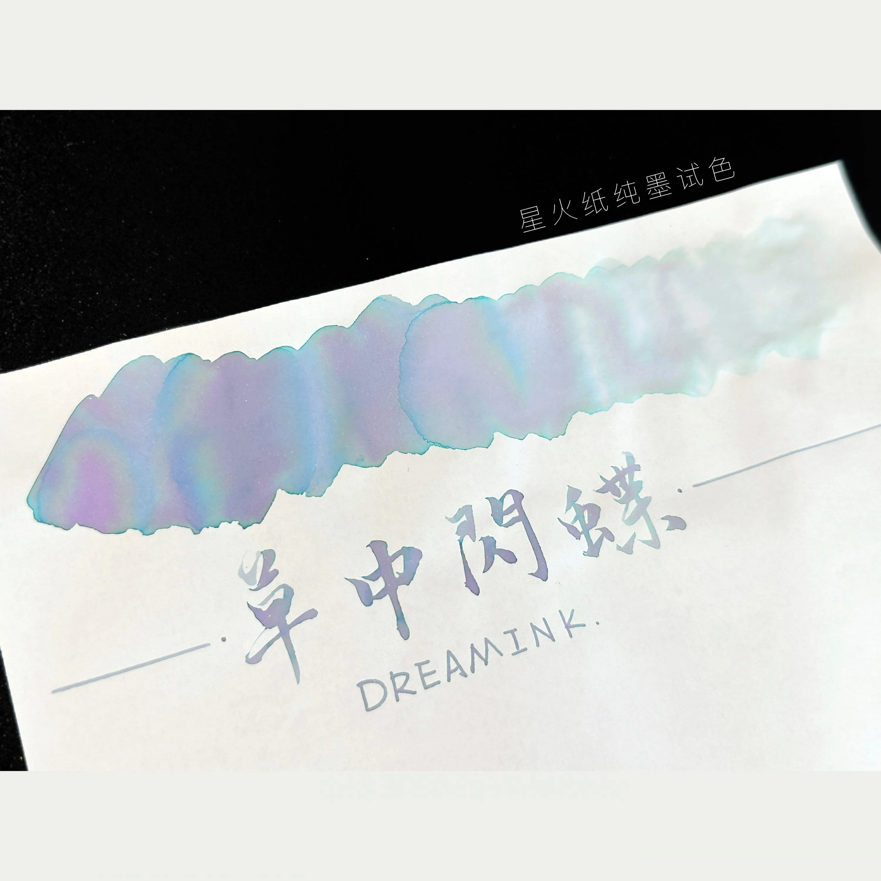 DREAMINK Caozhong Shandie Sheen Fountain Pen Ink 5/20ml Shimmer Calligraphy Drawing Ink Office School Supplies Stationery