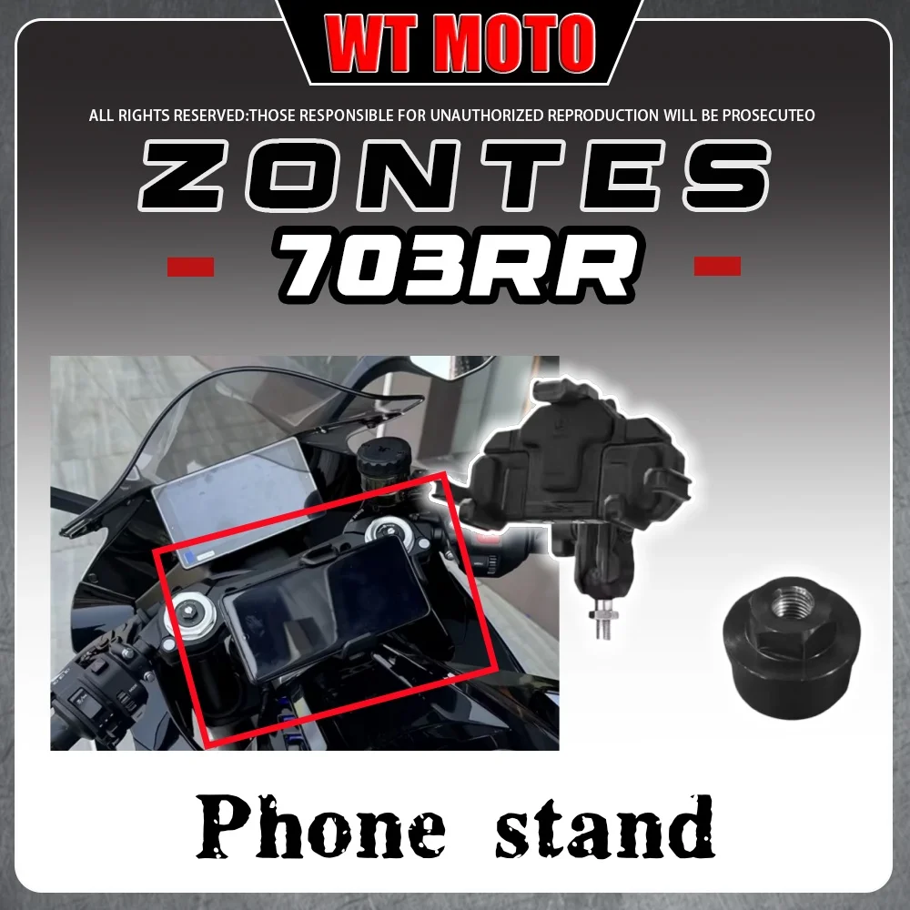 

For ZONTES 703RR mobile phone holder, navigation bracket, upper plate decorative nut
