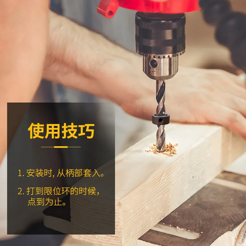 9pcs Woodworking Drill Bit Depth Stop Collars Ring Dowel Shaft Chuck Wrench Ring Drilling Positioner Spacing Ring Locator Tool