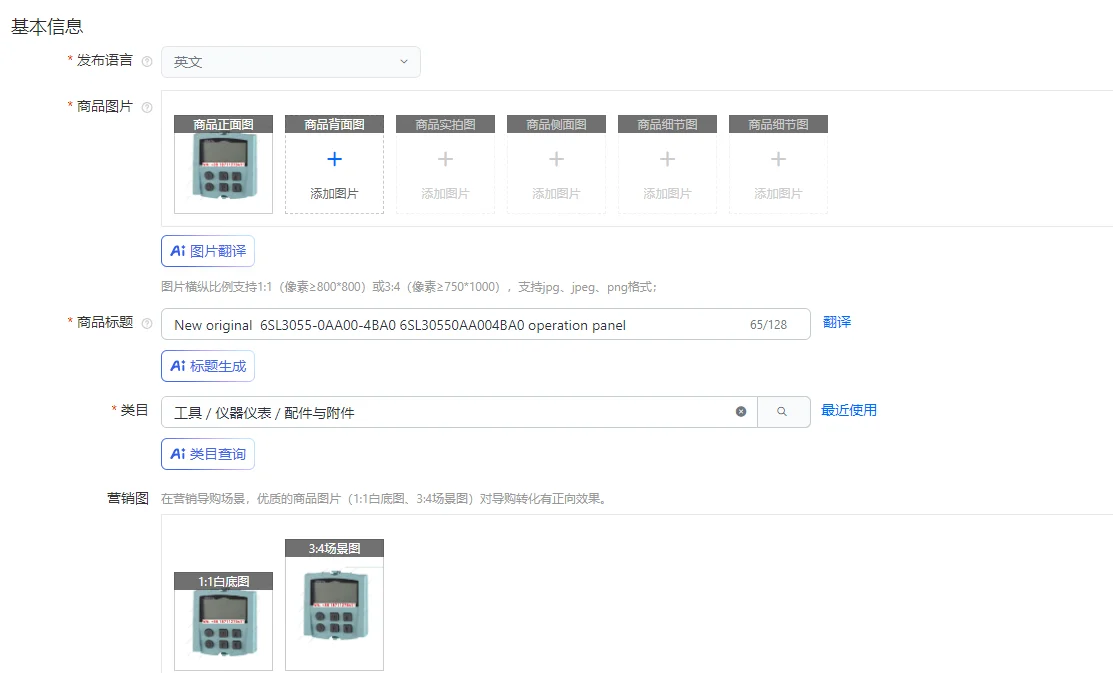 

Новая оригинальная панель управления 6SL3055-0AA00-4BA0 6SL30550AA004BA0