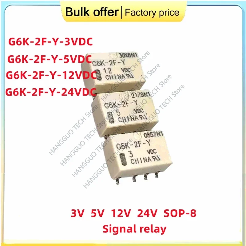 5PCS 10PCS Original G6K-2F-Y-3VDC G6K-2F-Y-5VDC G6K-2F-Y-12VDC G6K-2F-Y-24VDC two-open two-close 1A SOP-8 patch signal relay