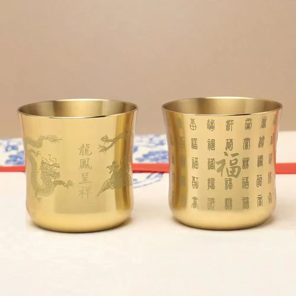 Golden Brass Wine Cup Chinese Style Brass Stemless Wine Glass Polishing Edge with One Hundred Blessings