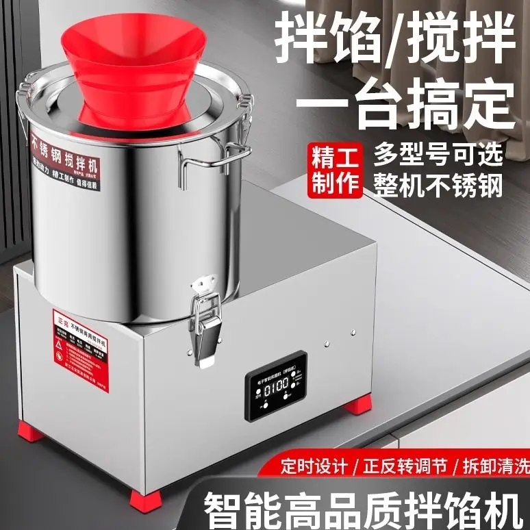 

Коммерческий блендер, машина для начинки колбас, клизма, колбасные булочки на гриле, начинка для пельменей, начинка для рыбных шариков, Stuffi