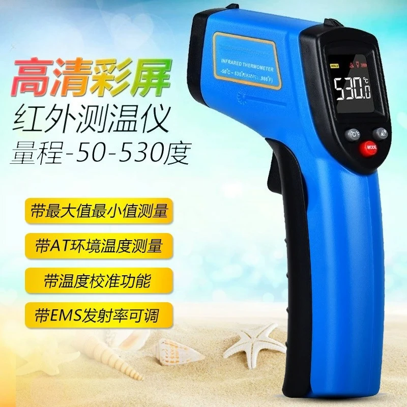 

GM333A/GM533A Handheld Infrared Thermometer, Industrial High Temperature Infrared Electronic Thermometer