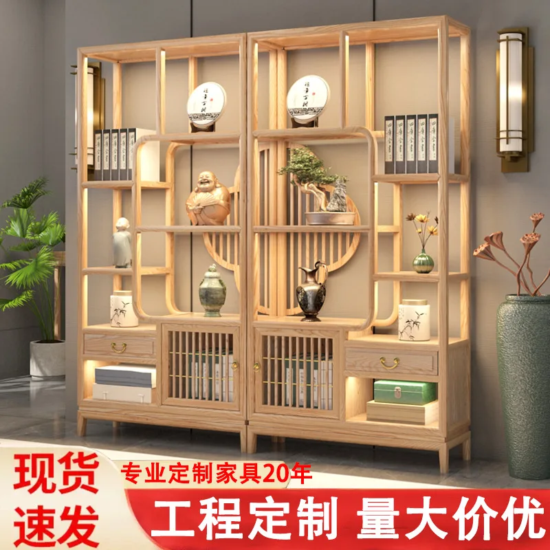 

Customizable new Chinese style all solid wood bogu frame ash wood paint-free living room partition