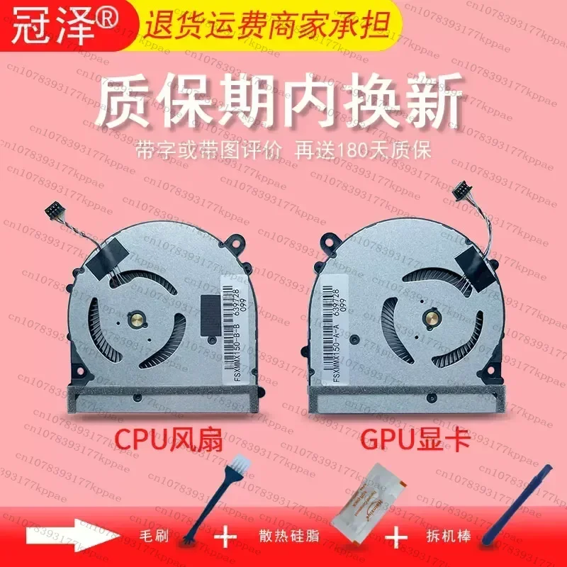 1PCS Cooling Fan for Mi 15.6 PRO MX150 TM1701 TM1707 171502 171501 181501-01 AD AL AQ AK AF MX250 MX Series Laptop Cooler