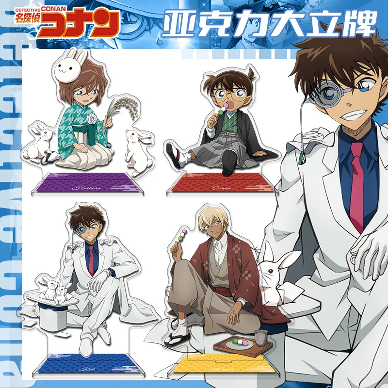 

Detective Conan 301 Series Acrylic Layer Stand Anime Desktop Decor 2D Cartoon Merchandise Bulk Wholesale Collectible Figure