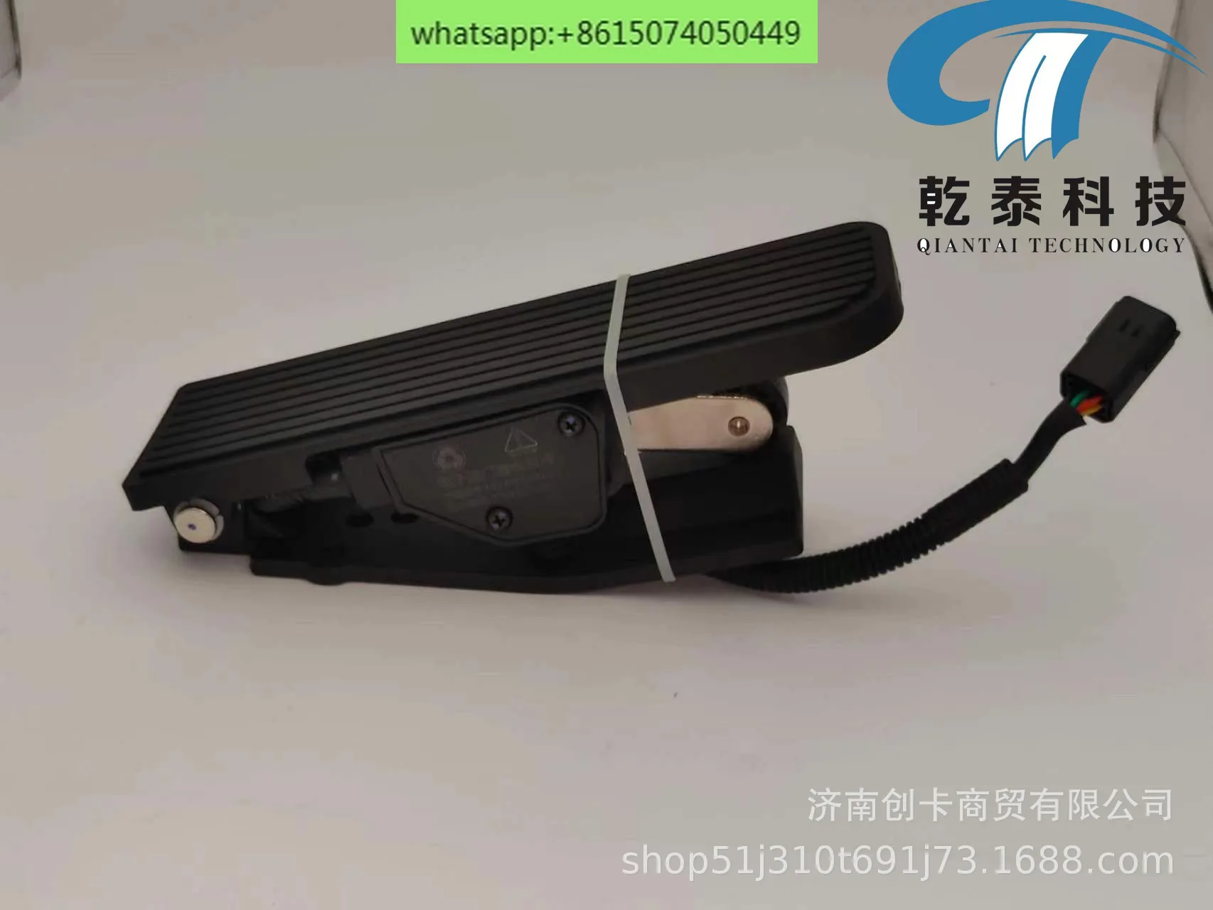 Auto parts accelerator pedal is suitable for Sinotruk Yuchai L9140010010 electronic accelerator pedal