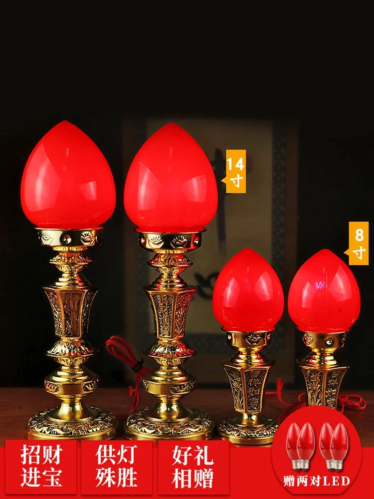 Offer a pair of Changming to the Buddha, electric candle Xiantang God of Wealth, plug-in Buddha front offer, household use