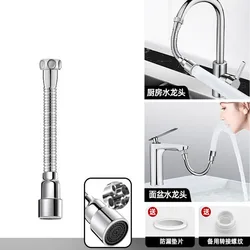 Stainless Steel Faucet Extension Flexible Hose Extender Universal Adapter Anti-Splash Pipe Tube 360 Degree Rotating Free Bending