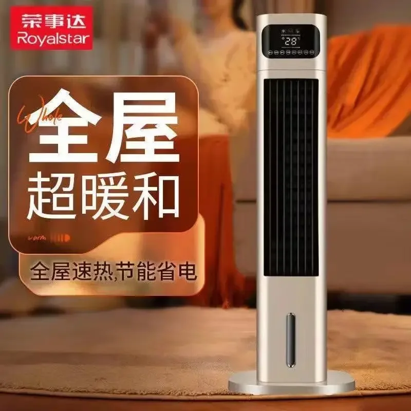 Household humidifier heater heating new modelElectric heater dual-purpose cooling fan cooling fan fan heating