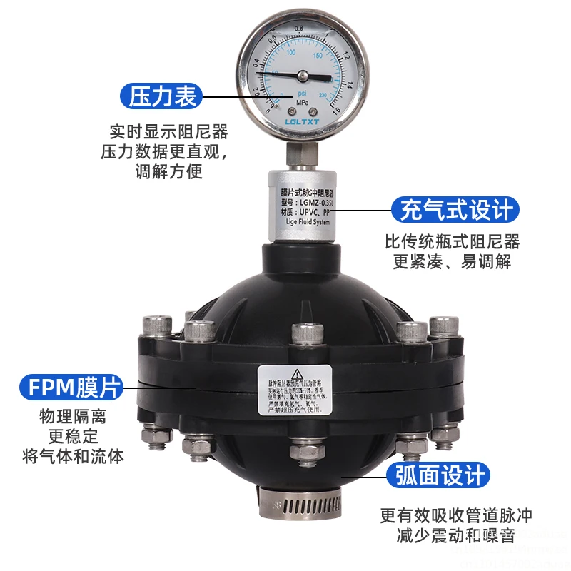 Pulsation Damper 0.35-4L DN15-DN50 Internal Thread Diaphragm Pulsation Dampener For Pumps Dosing System