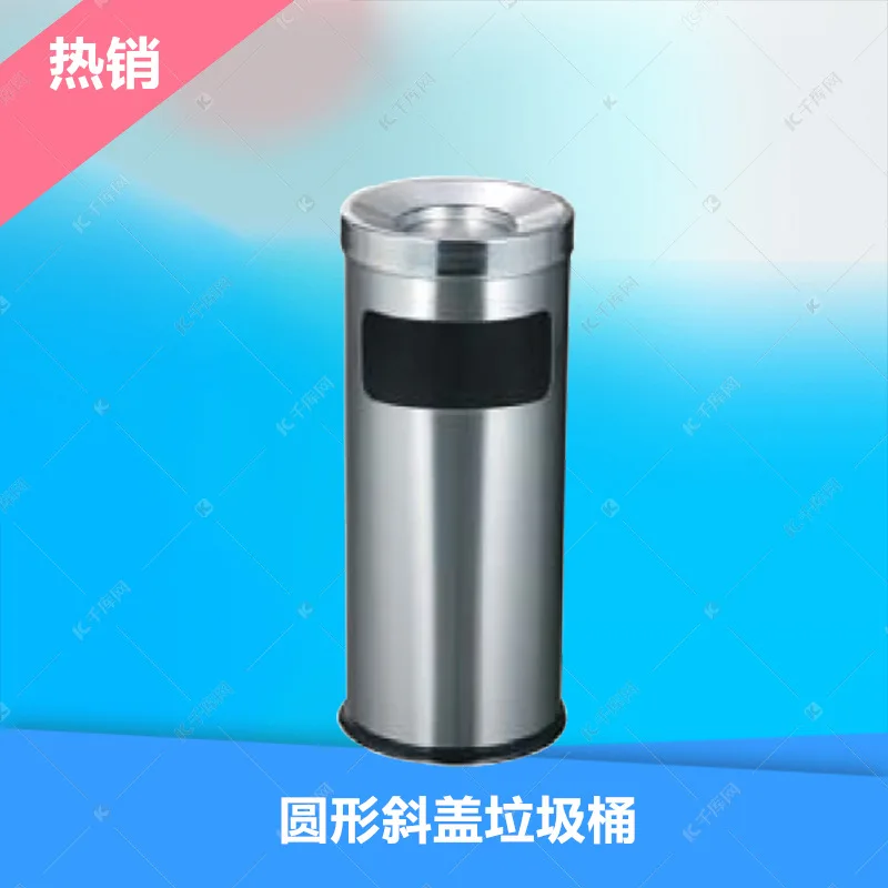 Manufacturers specialize in the production of stainless steel, titanium and other hotel supplies, trash cans
