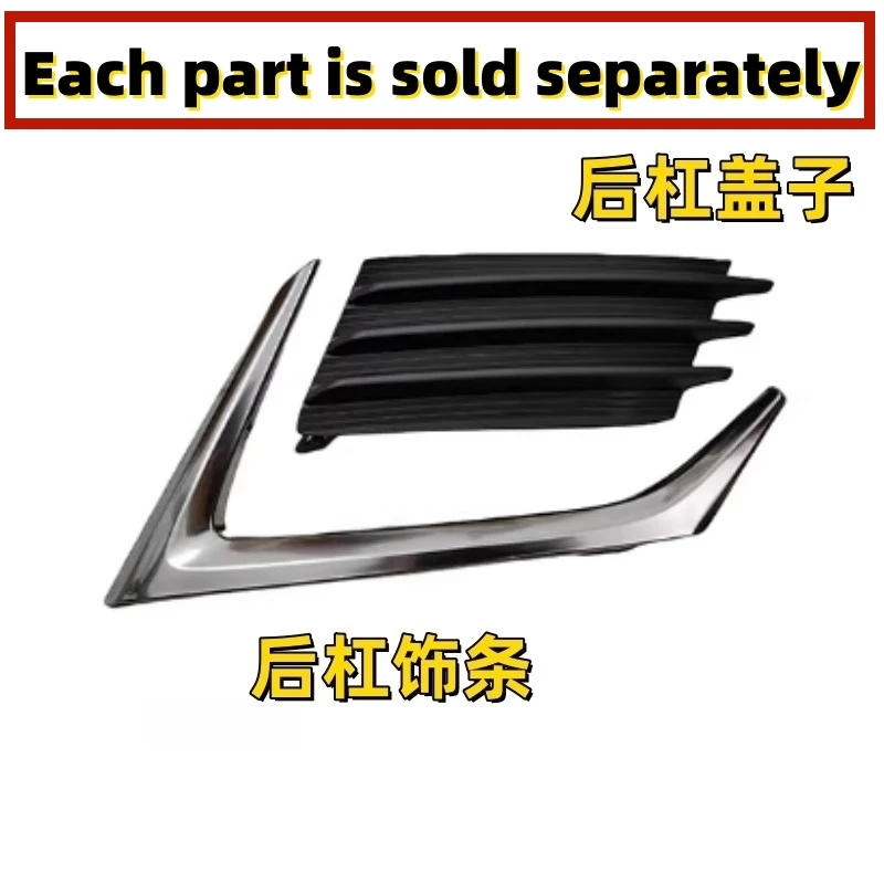 Car Rear Bumper Chrome Trim Decorative Cover for Lexus NX200 NX200t NX300h 18-21 Electroplating Strip