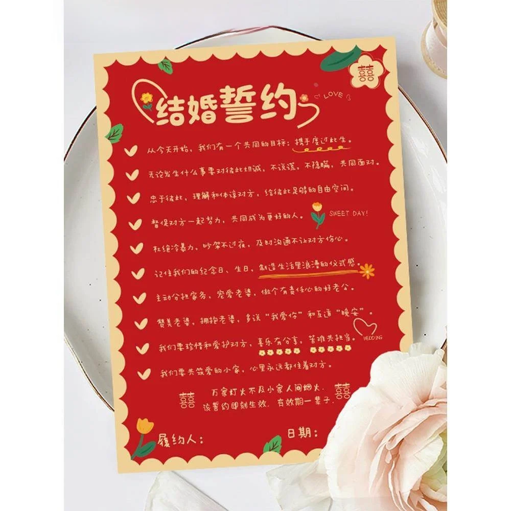 aderecos-criativos-para-jogos-de-casamento-cartao-de-votos-livro-de-acordo-do-noivo-para-bloqueio-da-porta-acessorios-eleg