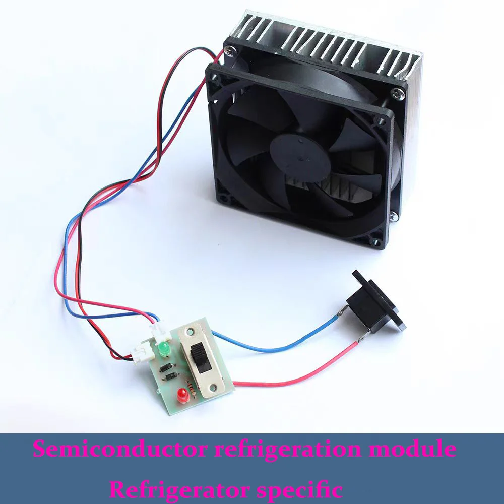 Semiconductor cooling chip kit 12V electronic cooler DIY radiator small air conditioner refrigerator cooling module kit