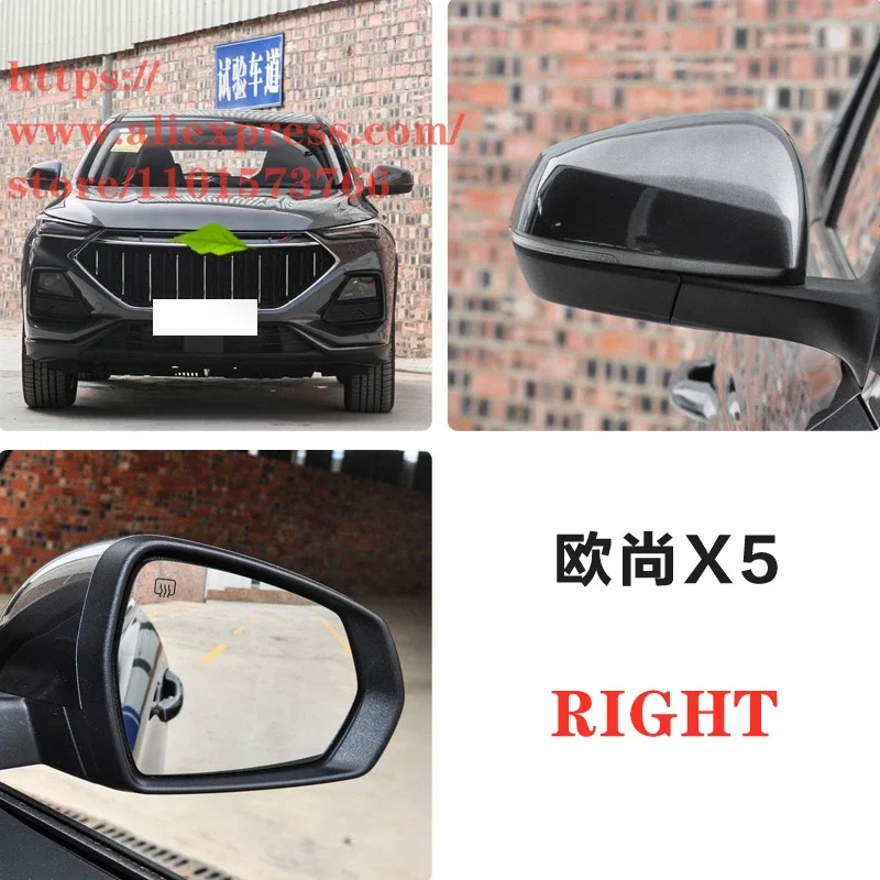 Rearview Mirror Glass,Lens for Changan Oushang/Oshan X5,X7 EV,X70A