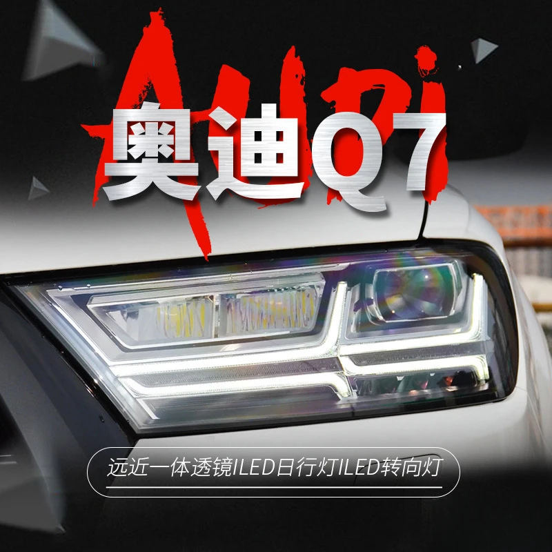 

Подходит для модификации фар Audi Q7 2016-2019 годов: высококачественные светодиодные линзы в стиле авиационных фар с дневными ходовыми огнями и указателями поворота.