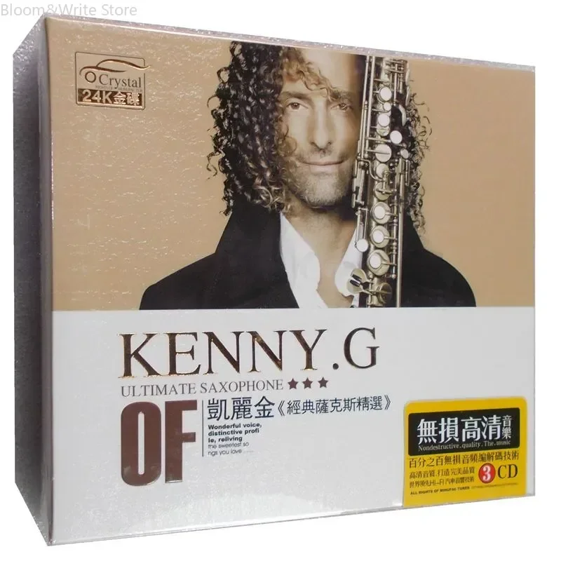 クラシック-k-kenny-g-サックス-3cd-コンピレーション、ジャスミンフラワーをあしらったスムースジャズライトミュージック、ロスレス音楽ディスク、ファンミュージックギフト