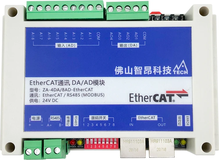 Ingresso analogico AI a 8 canali uscita analogica 4AO modulo di espansione EtherCAT ADDA modulo Slave