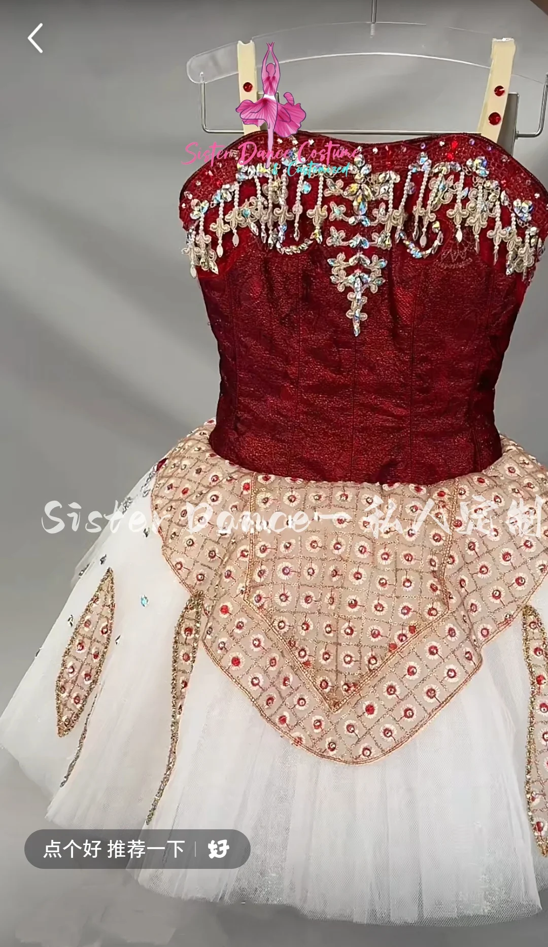 Gopelia-Robe de mariage personnalisée en trois actes pour adultes et enfants, robe de compétition privée, performance sur scène, 2024 Nouveau