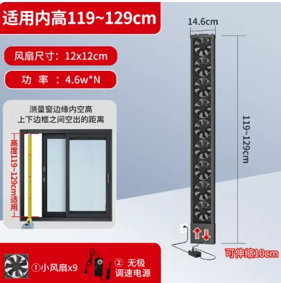 1pcs No-punching Window Powerful Exhaust Fan Household No-installation Window Ventilation Fan Silent