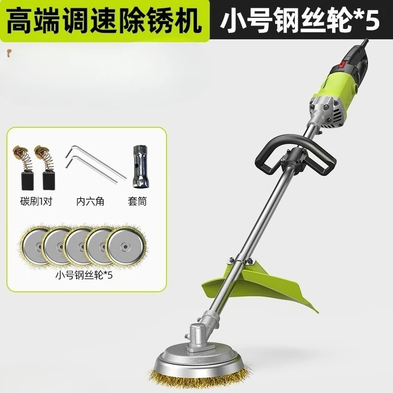 

Electric Rust Remover Cement Small Hand-held Ground Marble Flat Grinding and Polishing Integrated