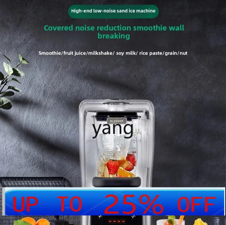

LMM commercial milk tea shop wall-breaking cooking machine household silent multi-functional ice shaver with cover