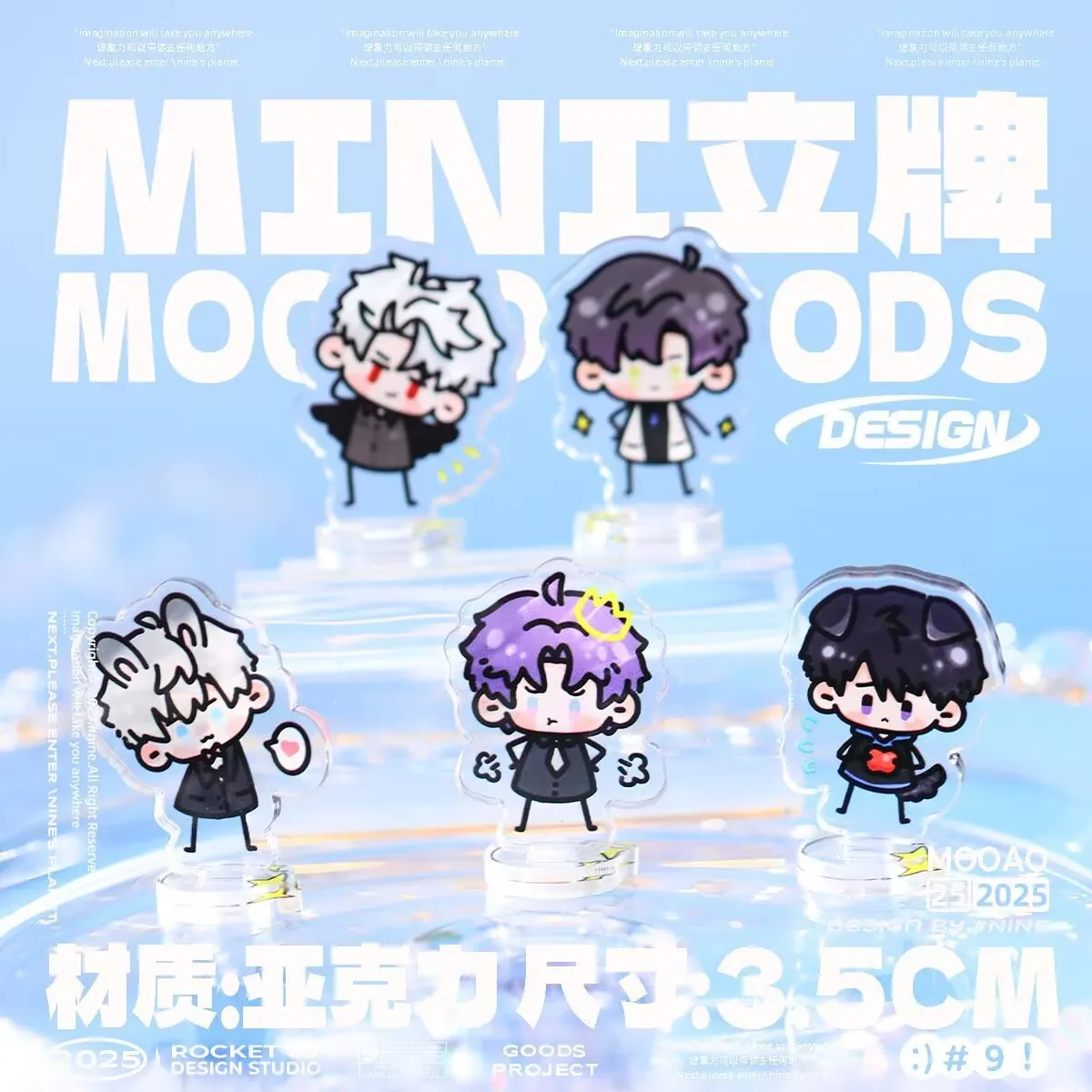 

«Любовь в глубоком космосе», окружающий «Qi Yu Shen Xing Hui Li Shen Qin Che», оригинальный акриловый брелок в стиле аниме, небольшая подставка.