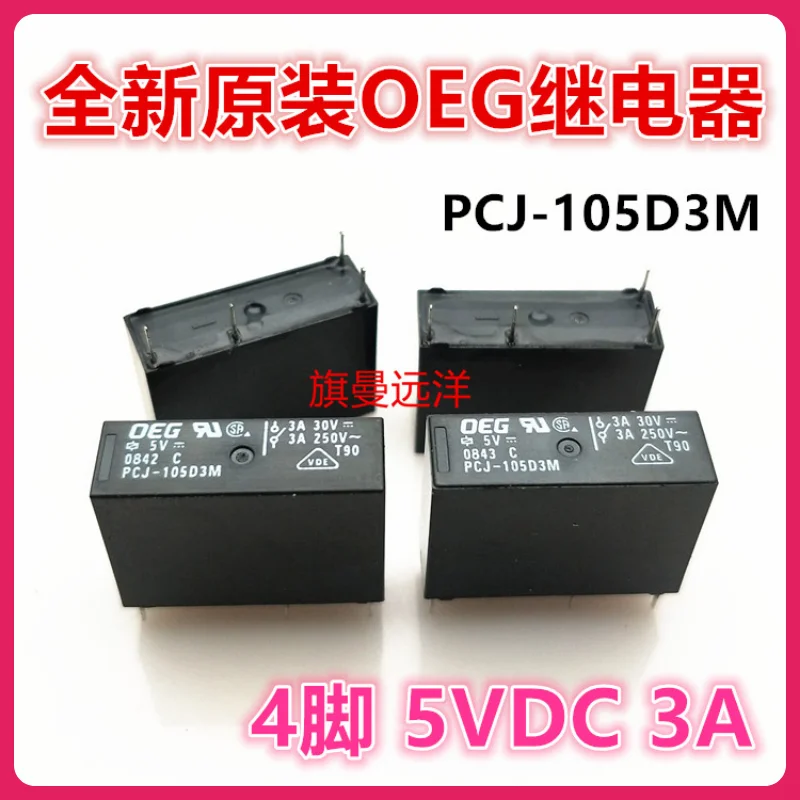 (10 STKS/PARTIJ) PCJ-105D3M 5 V 5VDC 3A DC5V.