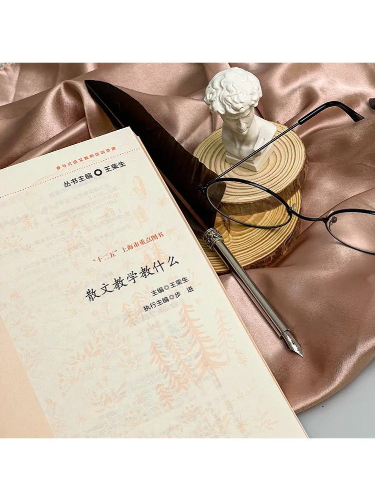 Book-Winshare What To Teach in Prosa Teaching