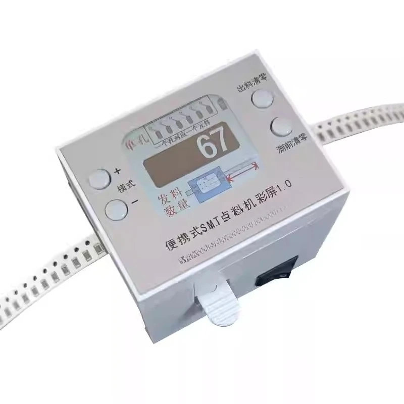 Color Screen Portable SMT Quick Counting Machine Mini CMD Counter