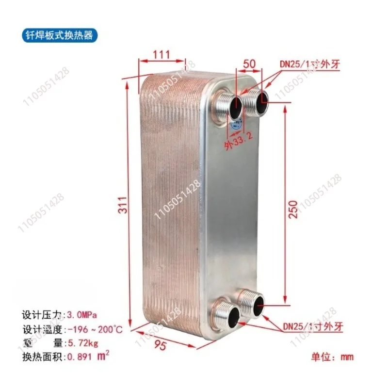 

Устройство возврата отработанного тепла воздушного компрессора, промышленный масляный радиатор, паяный пластинчатый теплообменный радиатор